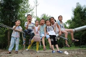 四川省第八屆鄉(xiāng)村文化旅游節(jié) 暨“親水南部·微影幸?！薄八拇ㄞr(nóng)信杯” 南部縣第二屆微電影節(jié)宣傳方案