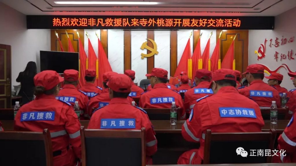 此圖像的alt屬性為空；文件名為640.webp-2-1024x576.jpg