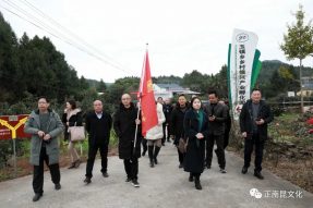 南充市青詩(shī)會(huì)正覺寺村采風(fēng)紀(jì)實(shí)